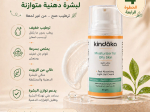 Oily & Combination Skin Bundle