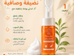 Oily & Combination Skin Bundle