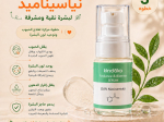 Oily & Combination Skin Bundle