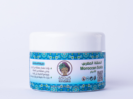 Morocon sakla