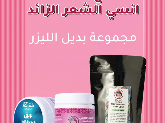 Bareq Package