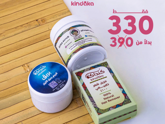 Bareq Package