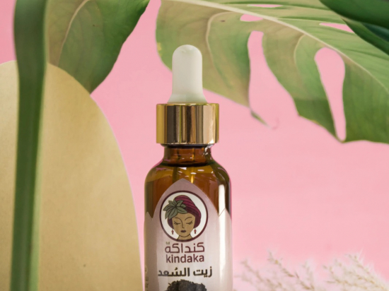 Natural Saad Oil