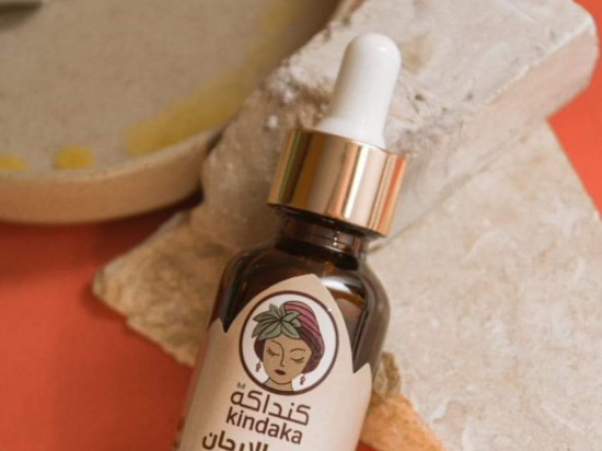 Argan Oil