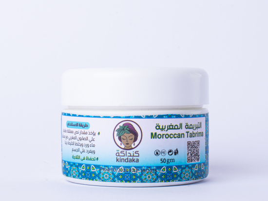 Moroccan tabrema