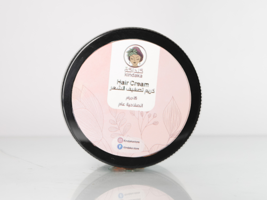 Styling Cream