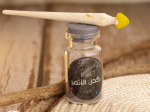kohl Al athmad