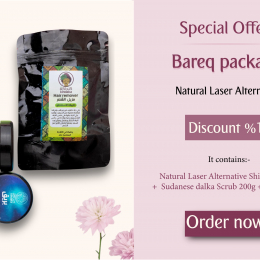 Bareq Package