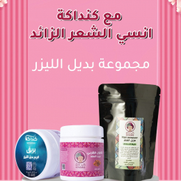Bareq Package