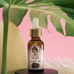Natural Saad Oil