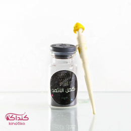 kohl Al athmad