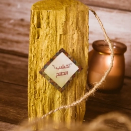 The talh wood  incense