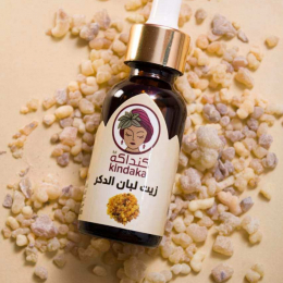 Frankincense Oil