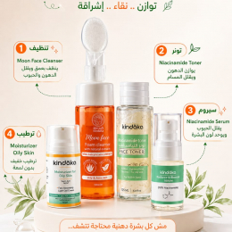 Oily & Combination Skin Bundle