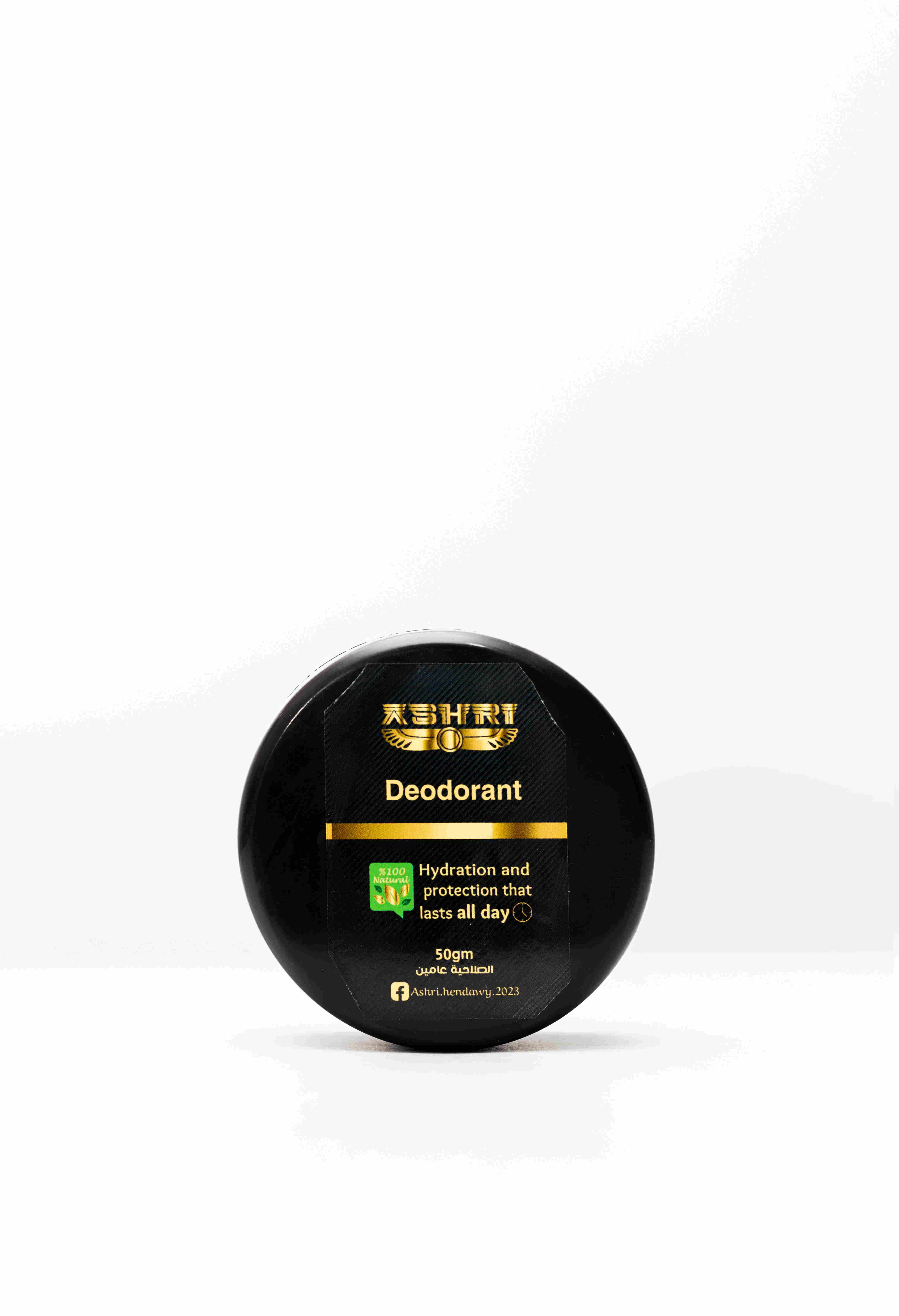 ديودرنت اشرى