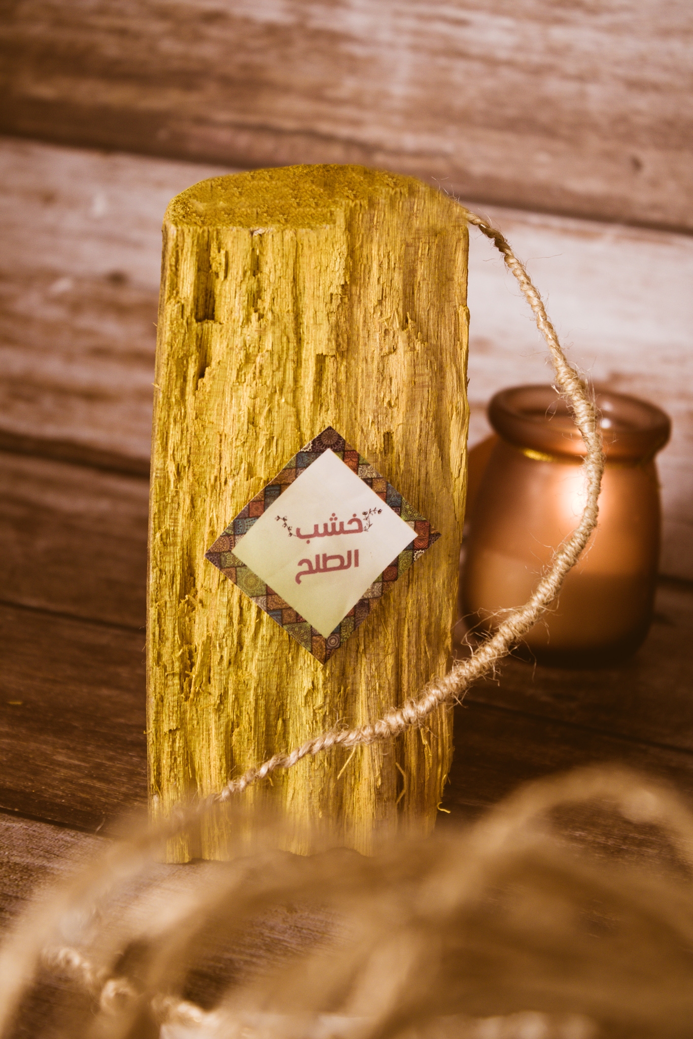 بخور خشب الطلح