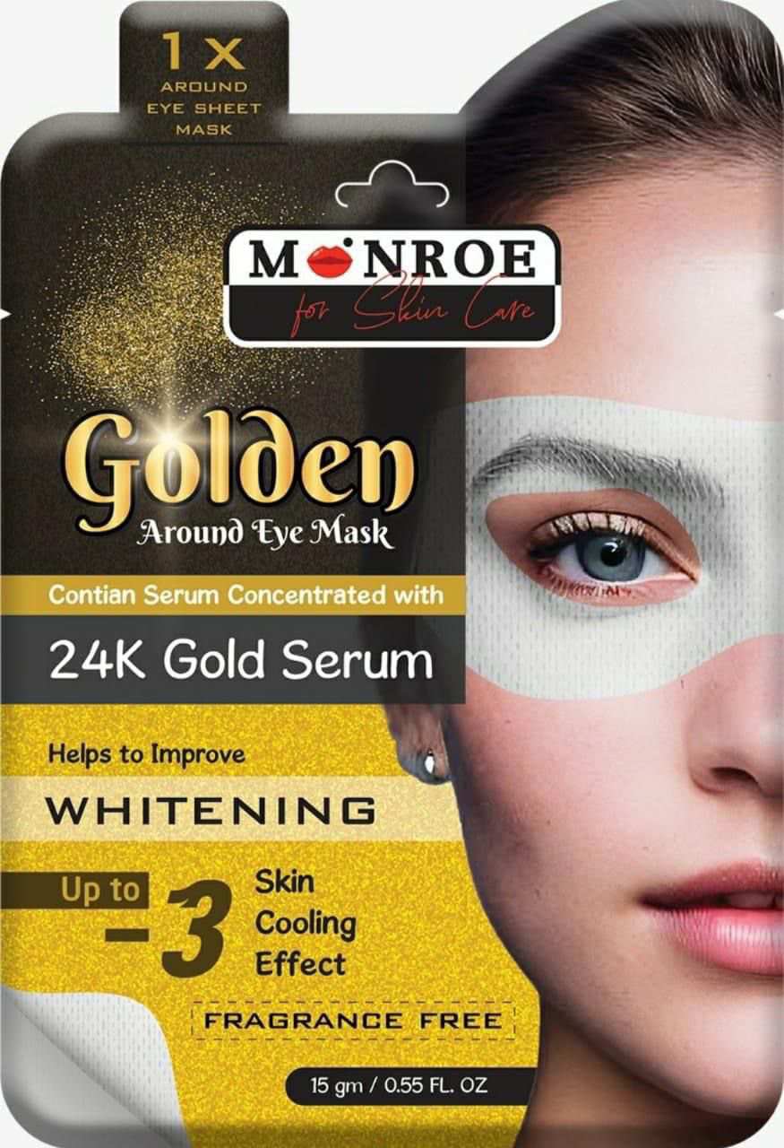 شيت ماسك حول العين