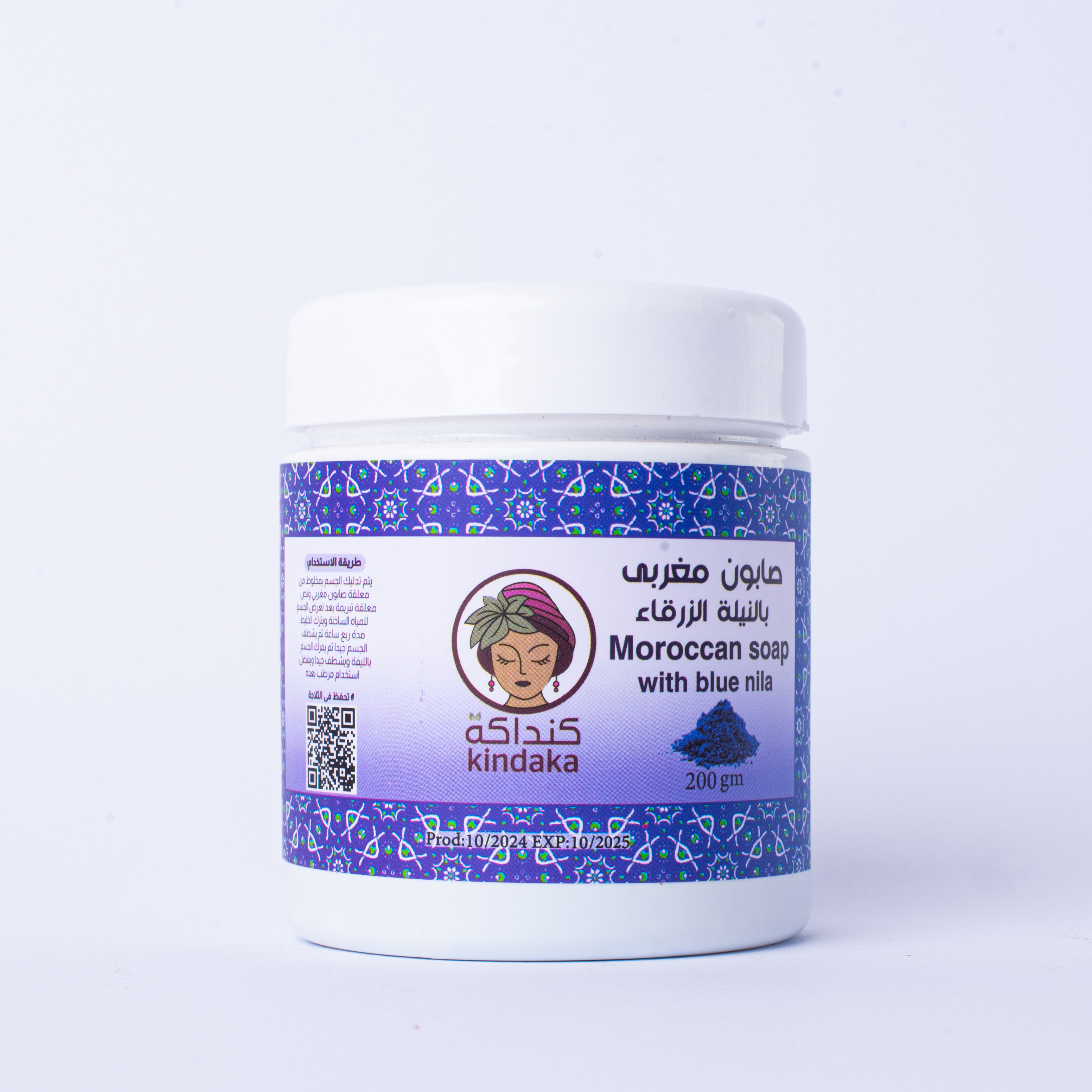 Moroccan soap with blue nila