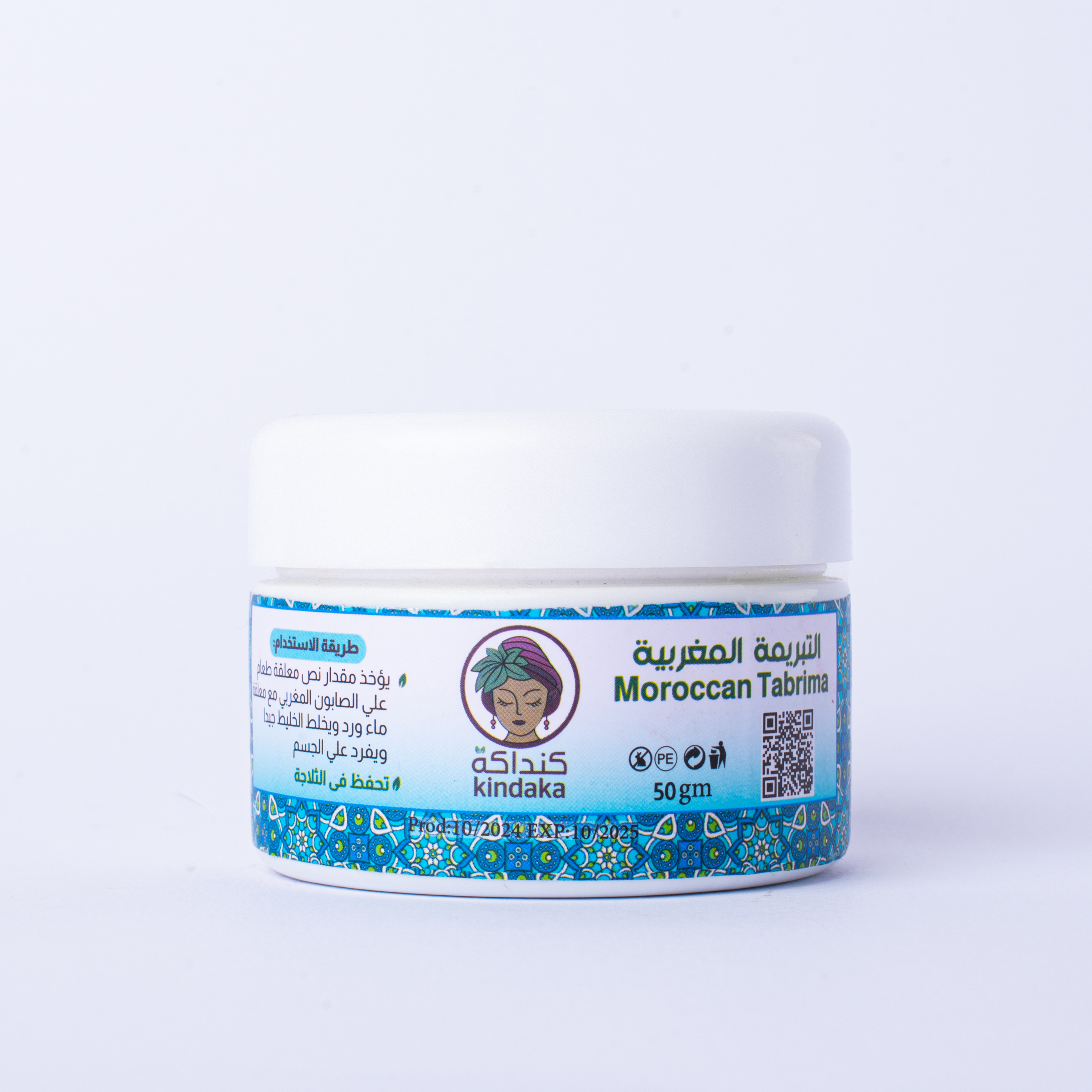 تبريمة مغربي
