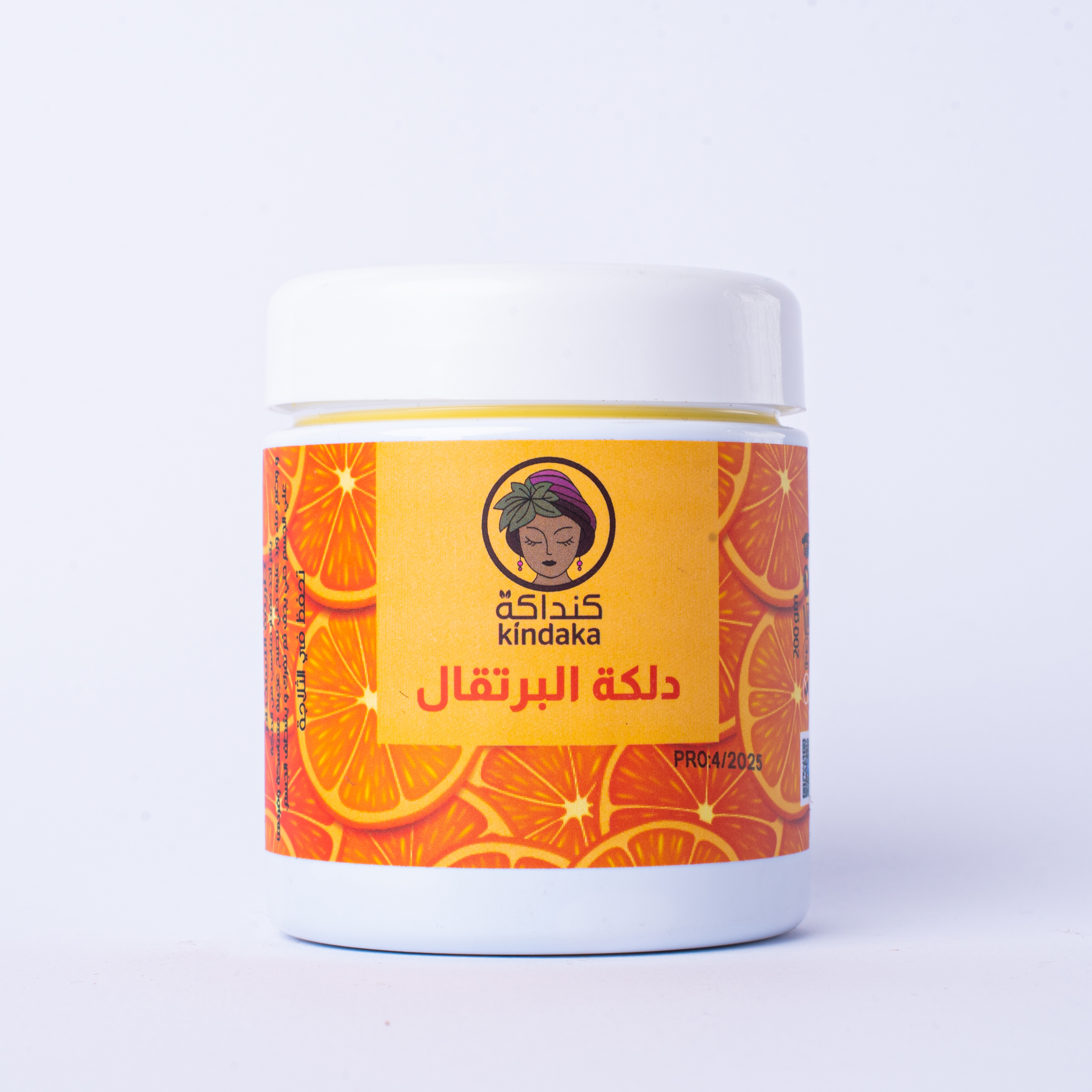 دلكه البرتقال