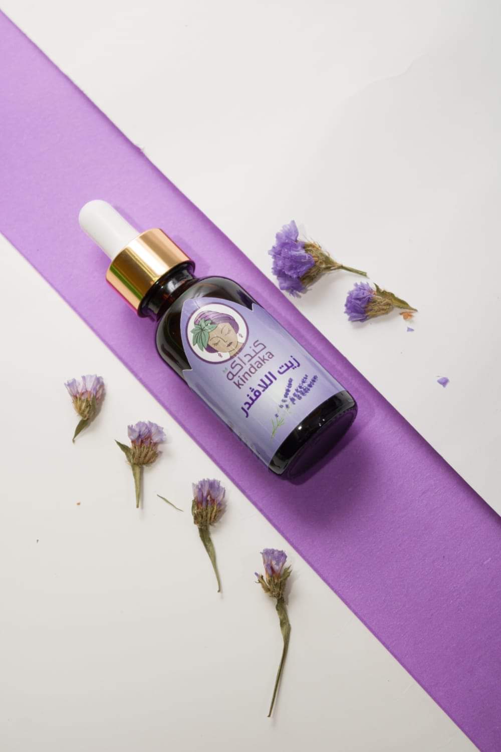 Lavender Oil