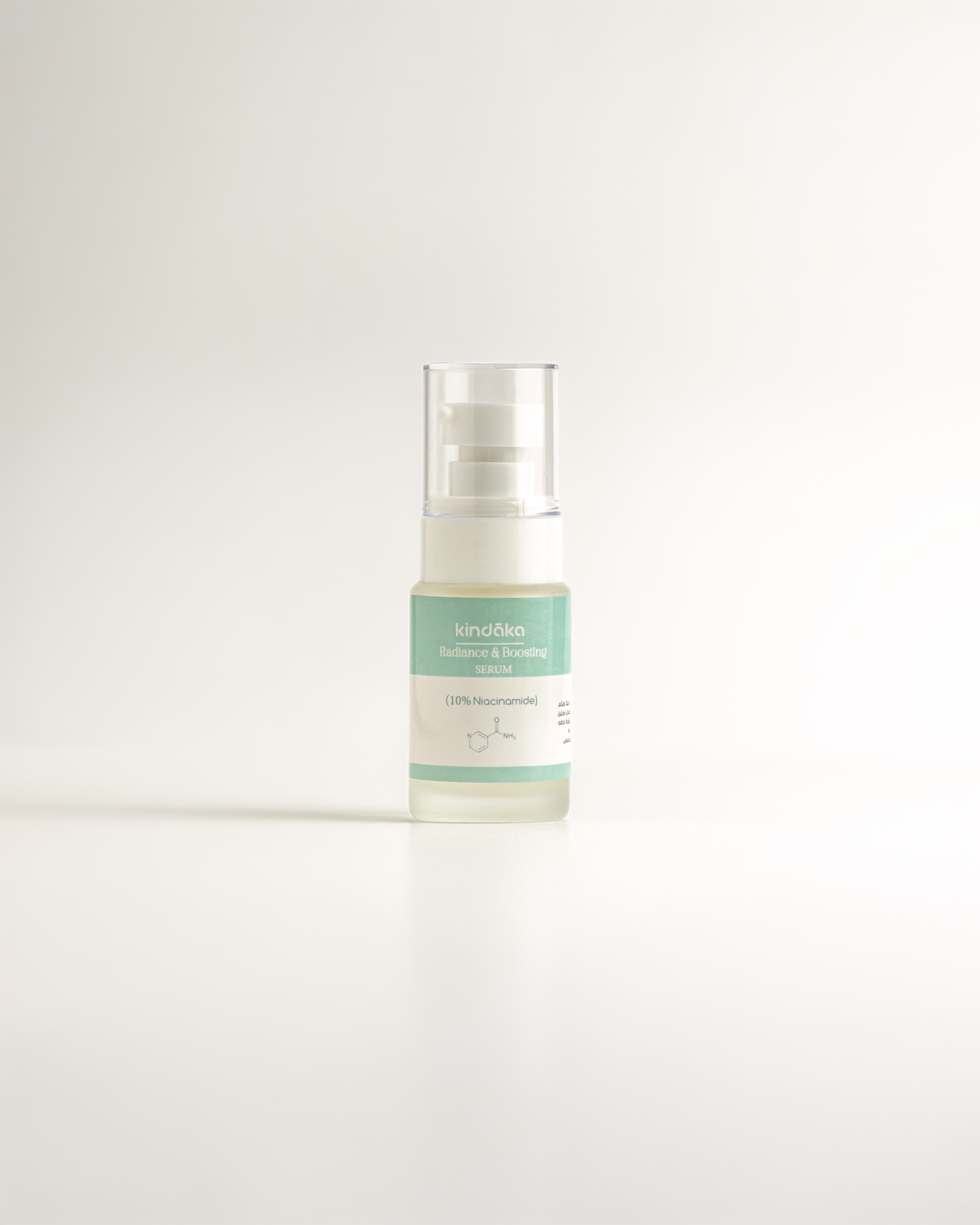 سيرم النياسياميد