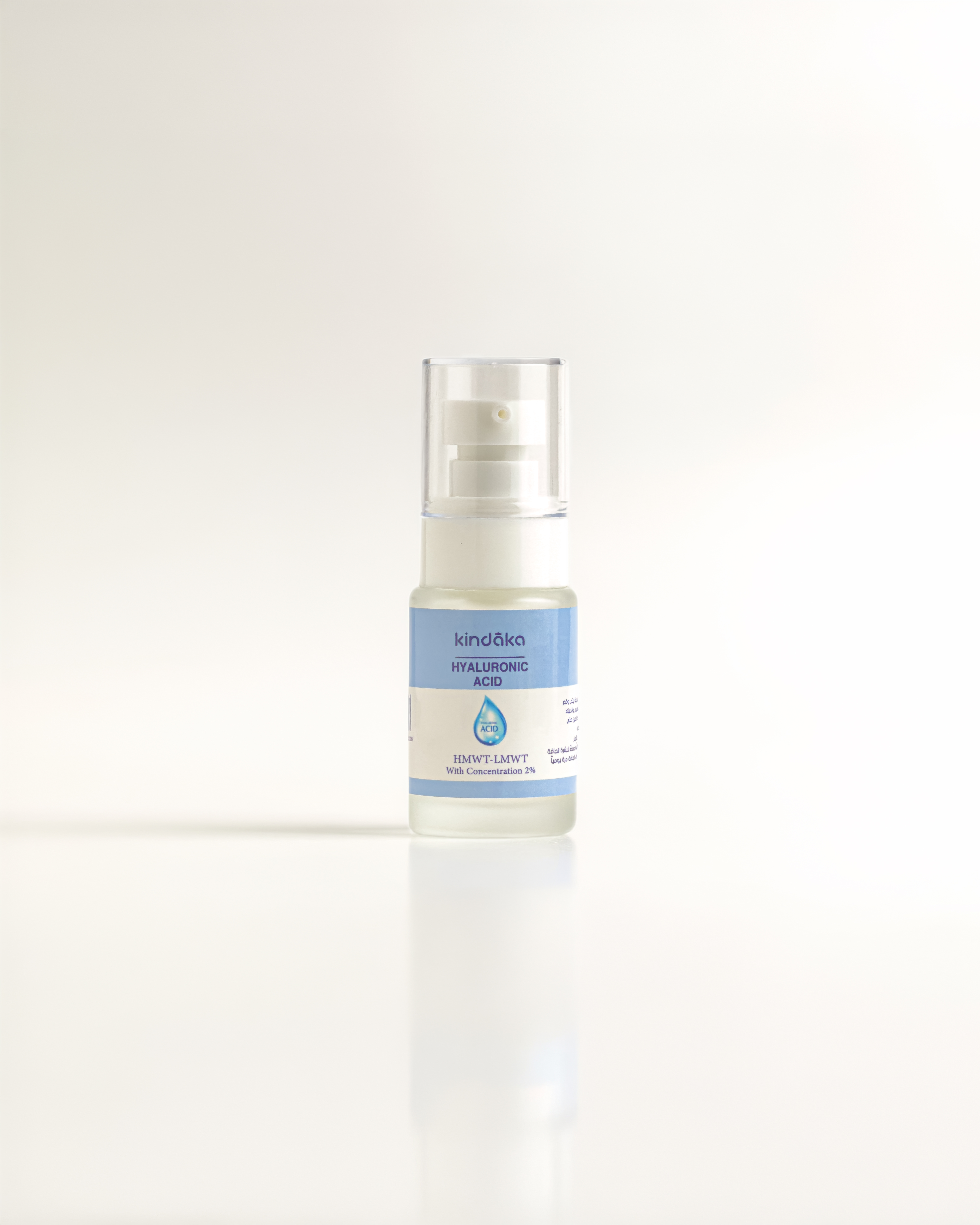 سيرم الهايلورنيك أسيد